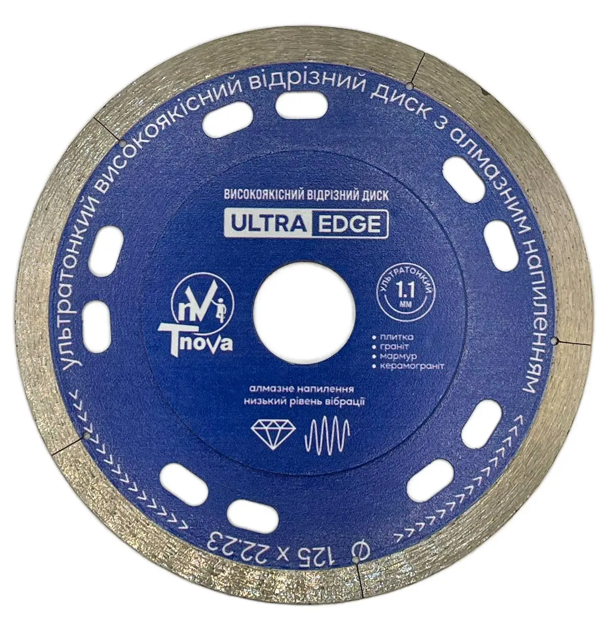 6949774941_w640_h640_vidriznij-disk-t-nova.webp