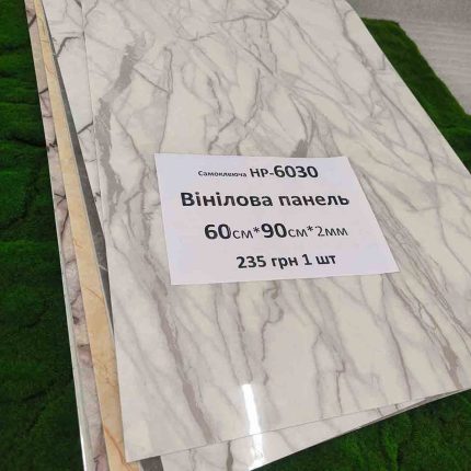 Панель вінілова  самоклеюча HP-6030