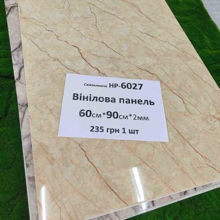 Панель вінілова  самоклеюча HP-6027