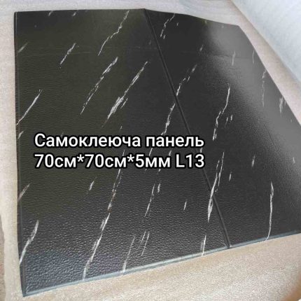 Самоклеюча 3D панель L13