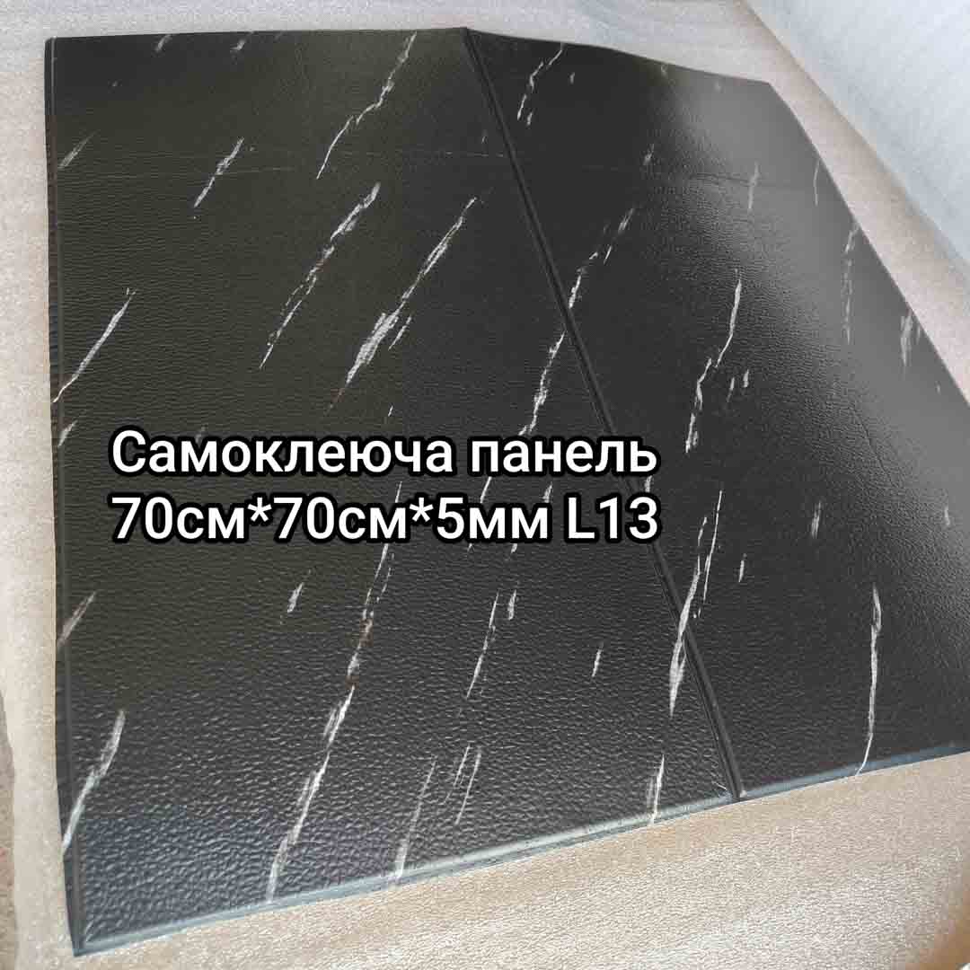 img_20240716_170030.jpg